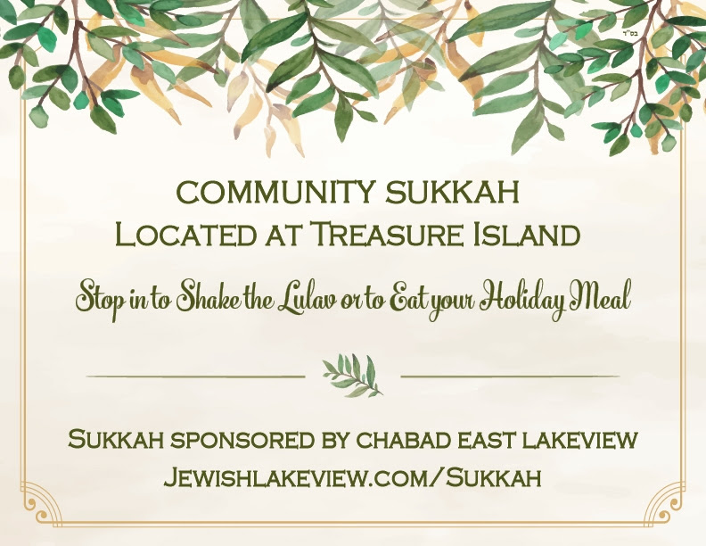 Community Sukkah in Lakeview at Treasure Island