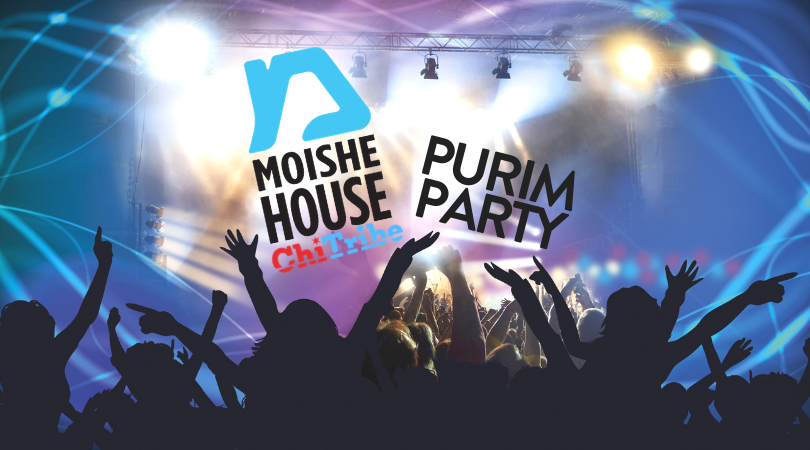 Chicago’s 2019 Moishe House Purim Party