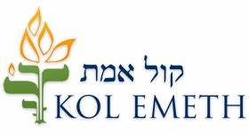 Kol Emet logo chitribe