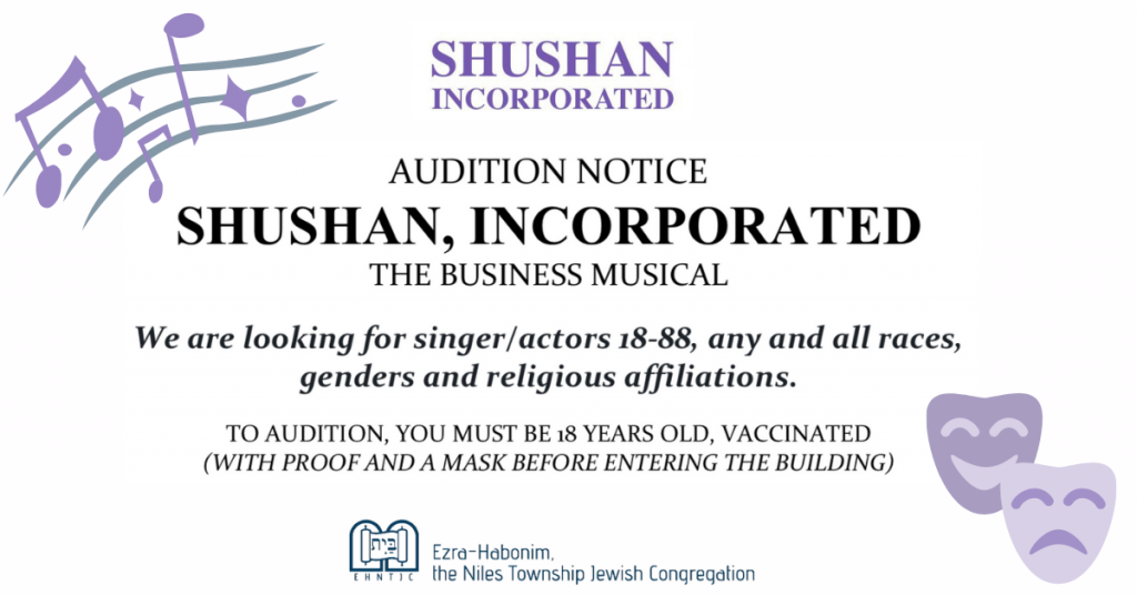 shushan incorporated purim shpiel chitribe