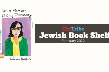 ChiTribe February Jewish Bookshelf: Loss Of Memory Is Only Temporary