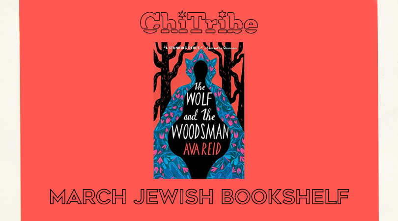 March Jewish Bookshelf: The Wolf and The Woodsman by Ava Reid