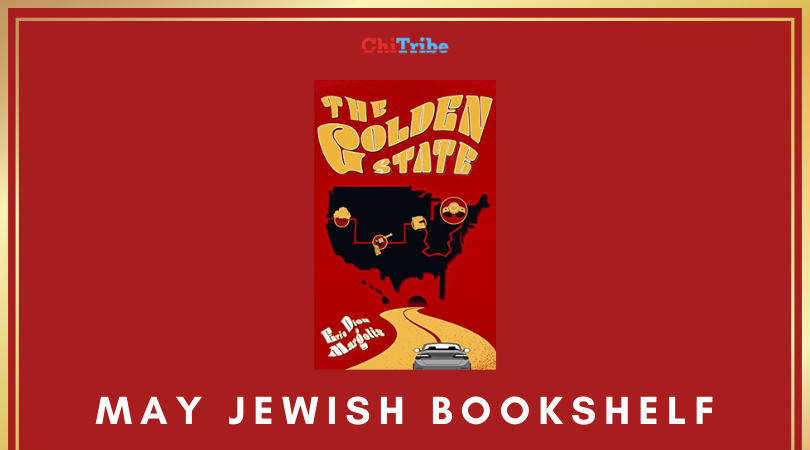 May Jewish Bookshelf: The Golden State by Eric Dion Margolis