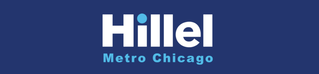 base hillel metro logo chitribe