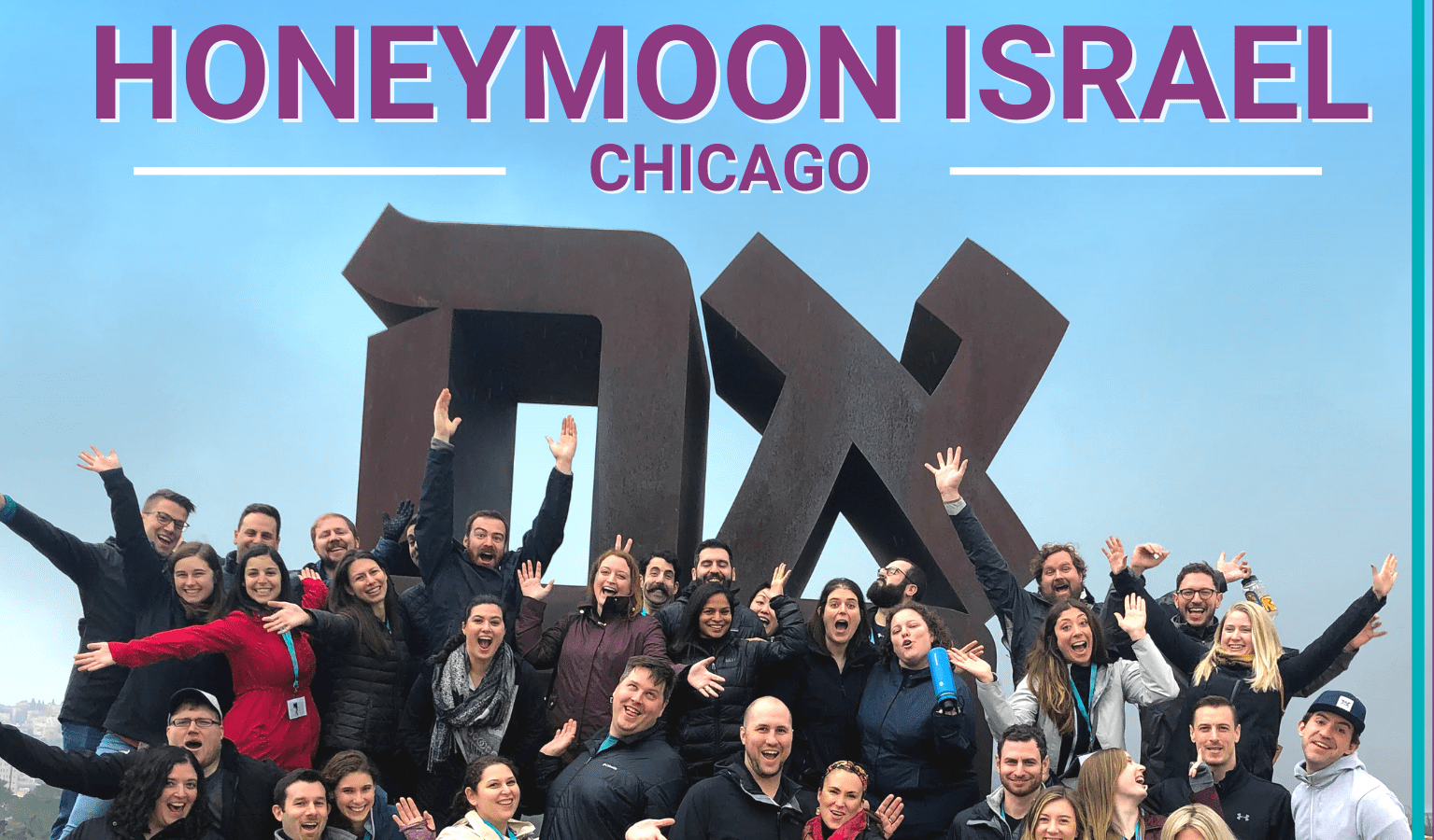 Apply for Honeymoon Israel Chicago