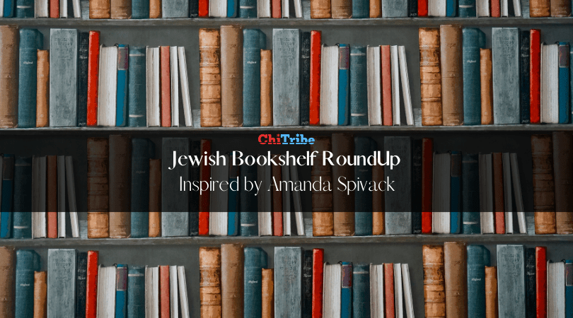 jewish bookshelf chitribe Amanda Spivack