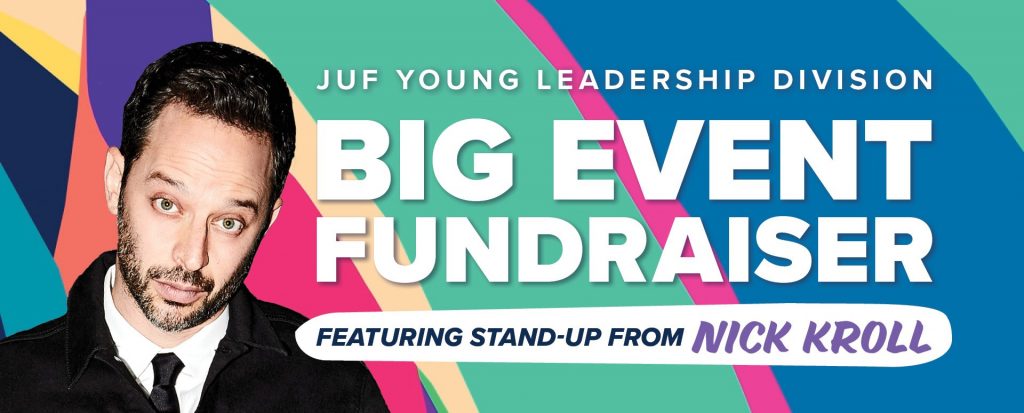 yld big event nick kroll chitribe