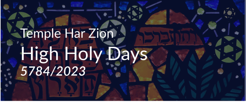 Yom Kippur – Day of Atonement with Temple Har Zion