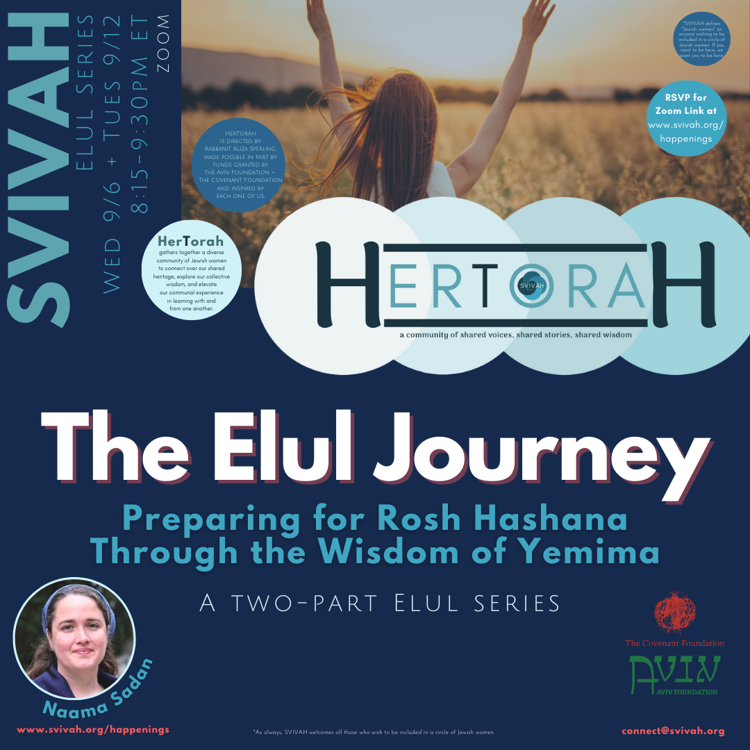 HerTorah: The Elul Journey
