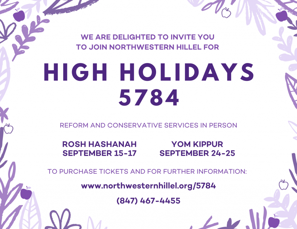 HH 2023 Postcard northwestern hillel chitribe