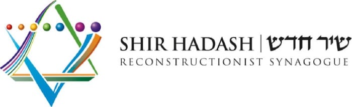 shir hadash 2025