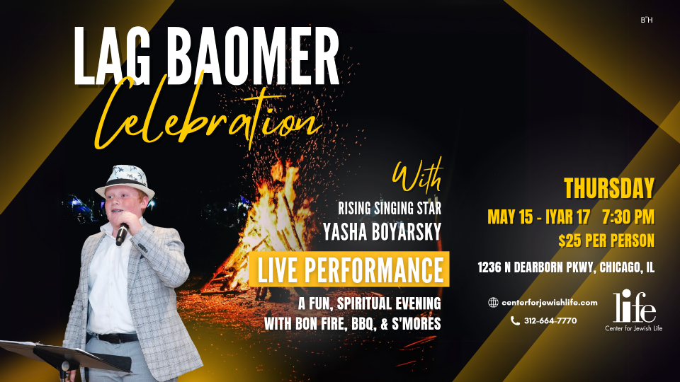 lag baomer downtown 2025